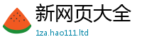 王中王493333WWW马头诗以2025新澳门免费挂牌灯牌